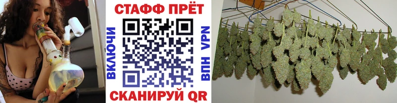 Магазин наркотиков Отрадная СОЛЬ  Экстази  ГАШ  Марихуана  Меф 