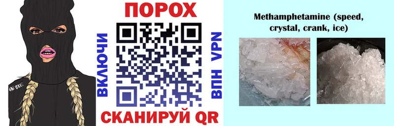АМФЕТАМИН Premium  Отрадная 