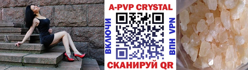 А ПВП СК Отрадная