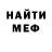 Метадон мёд ZerrroiQ