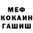 COCAIN Колумбийский Joanna Flat
