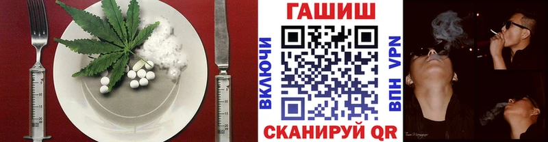 маркетплейс состав  наркота  Отрадная  Canna-Cookies конопля 