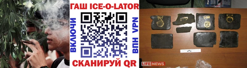 МЕГА как войти  Отрадная  ГАШИШ Изолятор 