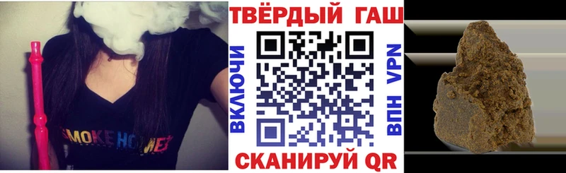 Гашиш ice o lator Отрадная