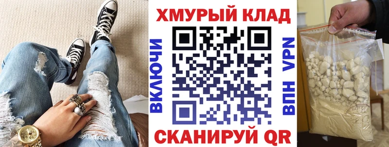Героин герыч  Отрадная 