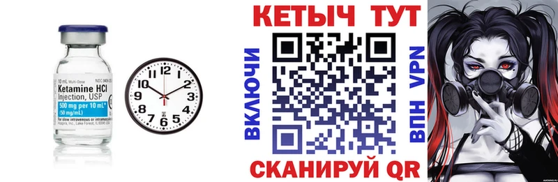 Кетамин ketamine  продажа наркотиков  Отрадная 