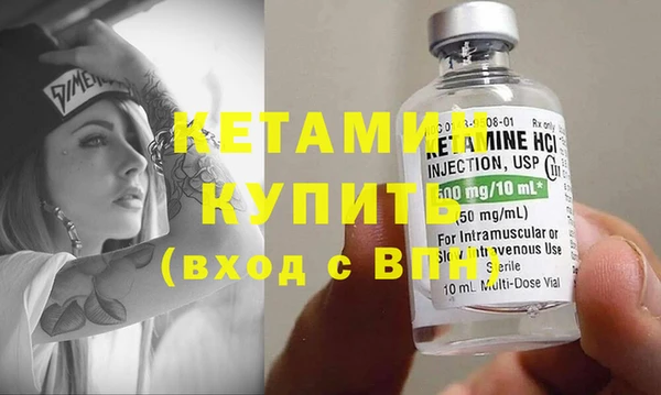 амфетамин Беломорск