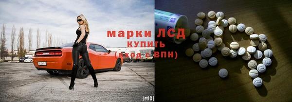 амфетамин Беломорск