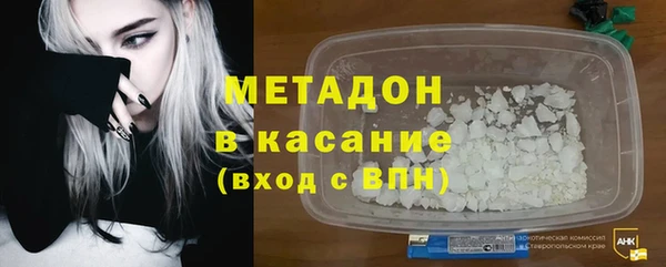 амфетамин Беломорск