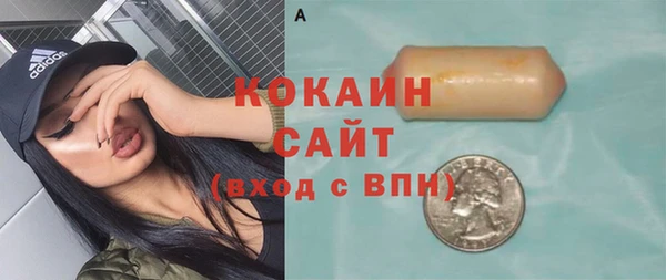бутик Белоозёрский