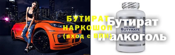 мдма Белокуриха