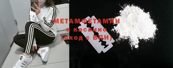 мдма Белокуриха