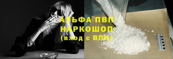 амфетамин Беломорск
