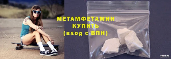 амфетамин Беломорск