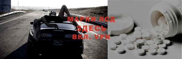 амфетамин Беломорск