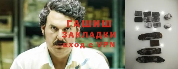 мяу мяу кристалл Рославль