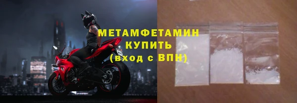 амфетамин Беломорск