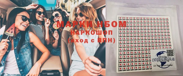 амфетамин Беломорск