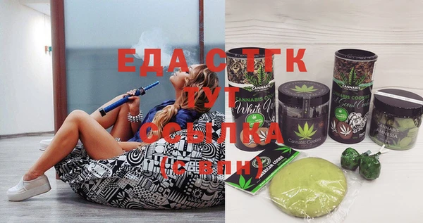 бутик Белоозёрский