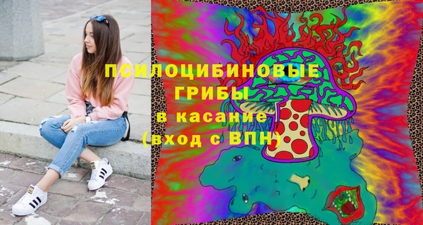 бутик Белоозёрский