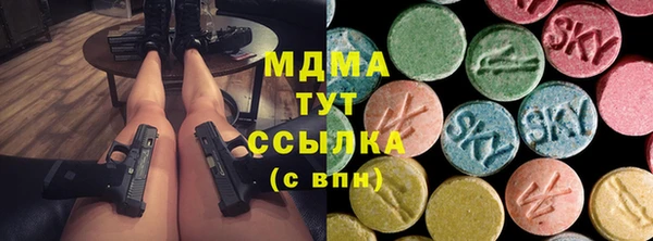 амфетамин Беломорск