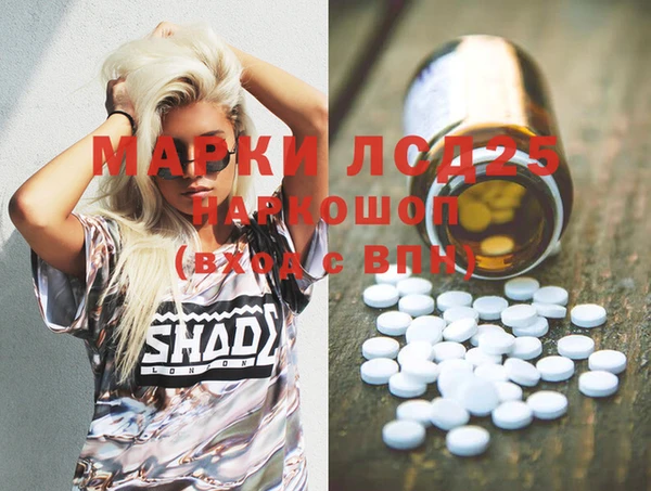 амфетамин Беломорск