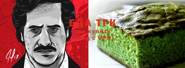 марихуана Балабаново