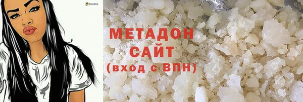 амфетамин Беломорск