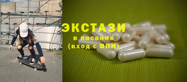 амфетамин Беломорск