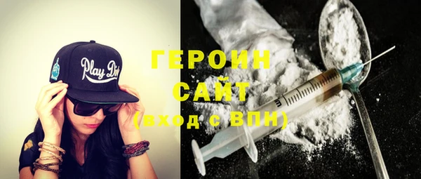 амфетамин Беломорск
