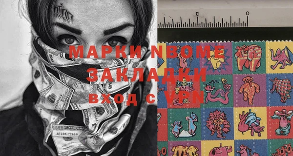 бутик Белоозёрский