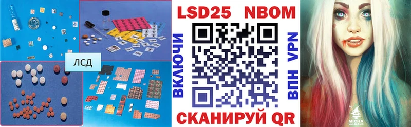 LSD-25 экстази ecstasy хочу ОМГ ОМГ ТОР Отрадная