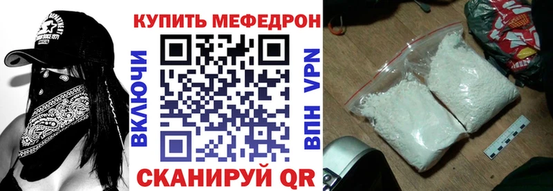 Меф мука купить наркотик сайты даркнета как зайти Отрадная OMG сайт