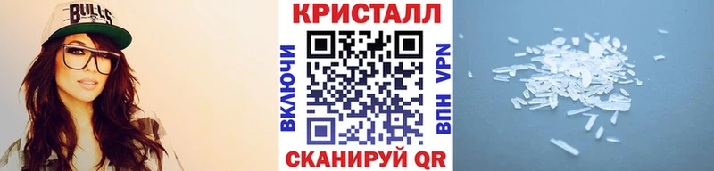 наркота  Отрадная  МЕТАМФЕТАМИН винт 