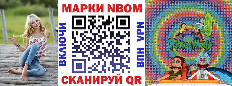 блэк спрут ONION  Отрадная  Марки 25I-NBOMe 1500мкг 