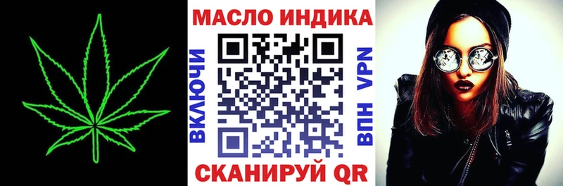 ТГК вейп с тгк сколько стоит Отрадная